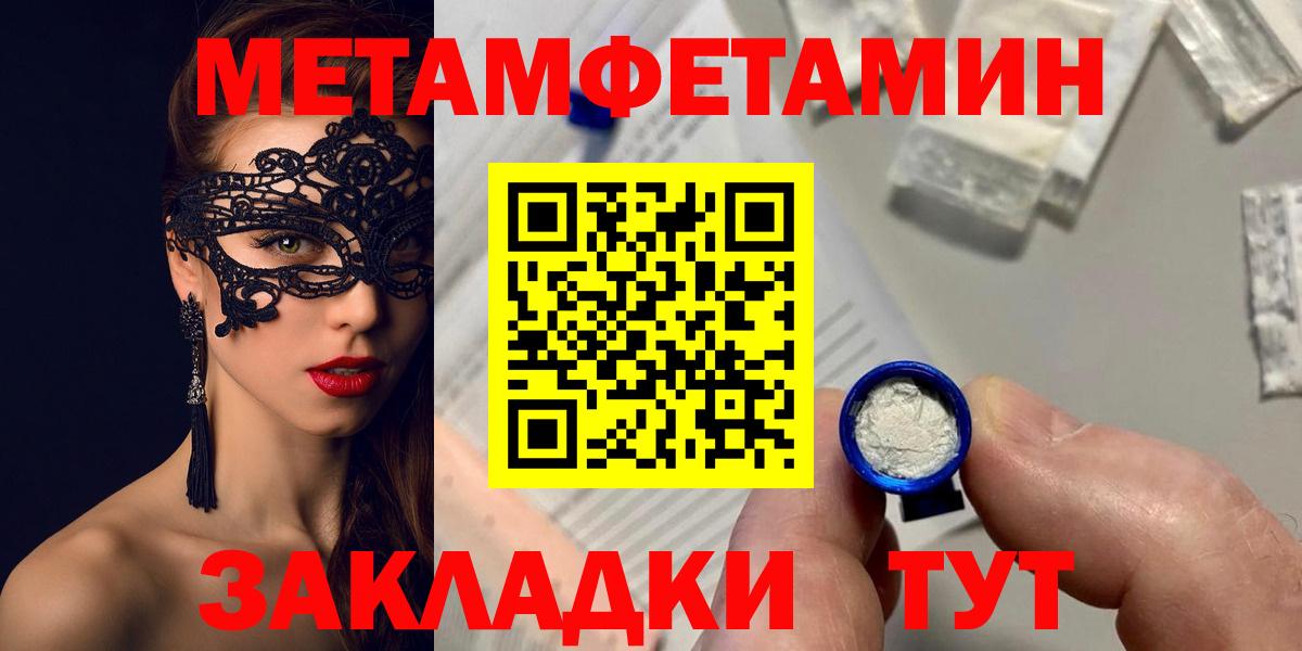 АМФ 97%  Amphetamine  АМФЕТАМИН  Армавир  Вход с VPN 
