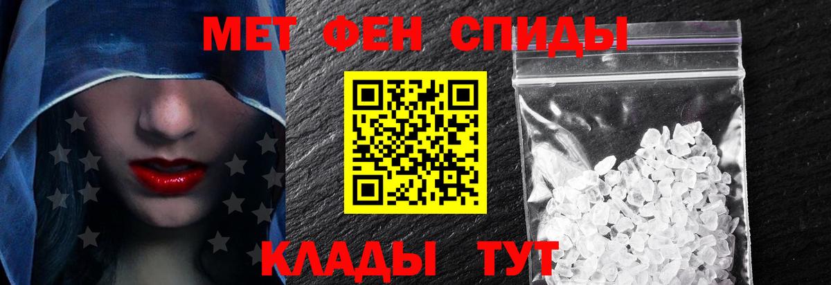 АМФ 97% Армавир