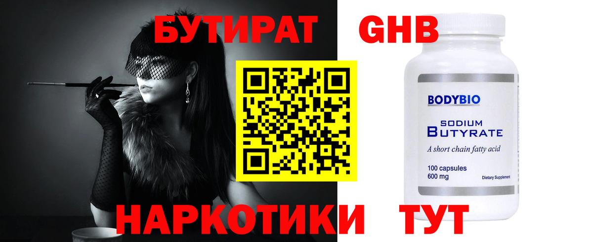 Меф МЯУ МЯУ кристаллы  Лсд 25  APVP СОЛЬ кристаллы  Вход с VPN  ЭКСТАЗИ  Армавир  Гашиш  Конопля 