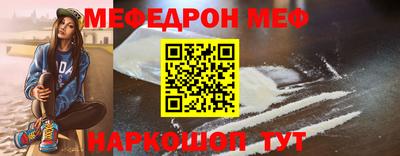 скорость mdpv Кунгур