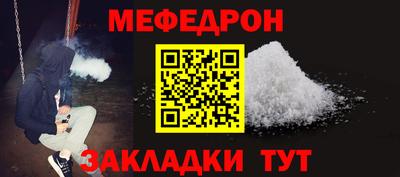 скорость mdpv Кунгур