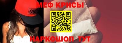 бутират Кумертау