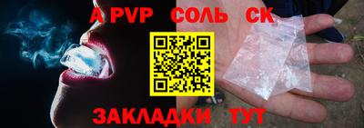 бутират Кумертау
