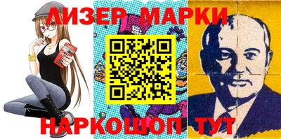 бутират Кумертау
