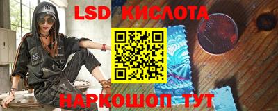 бутират Кумертау