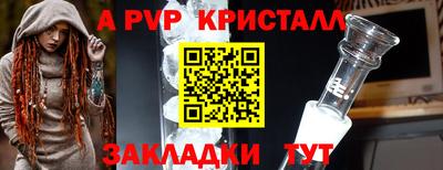 бутират Кумертау