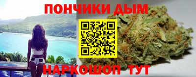 каннабис Ливны