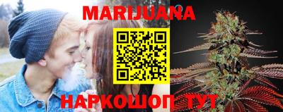 бутират Кумертау