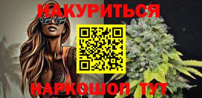 бутират Кумертау