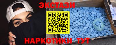 бутират Кумертау