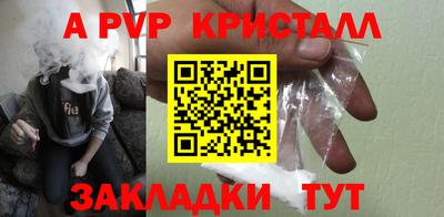 скорость mdpv Кунгур