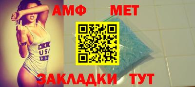 бутират Кумертау
