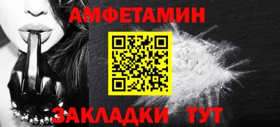 каннабис Ливны