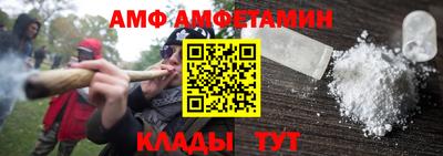 бутират Кумертау