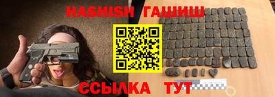 бутират Кумертау