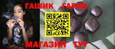 бутират Кумертау