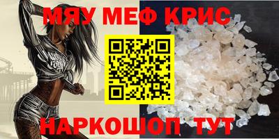 скорость mdpv Кунгур