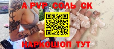 скорость mdpv Кунгур