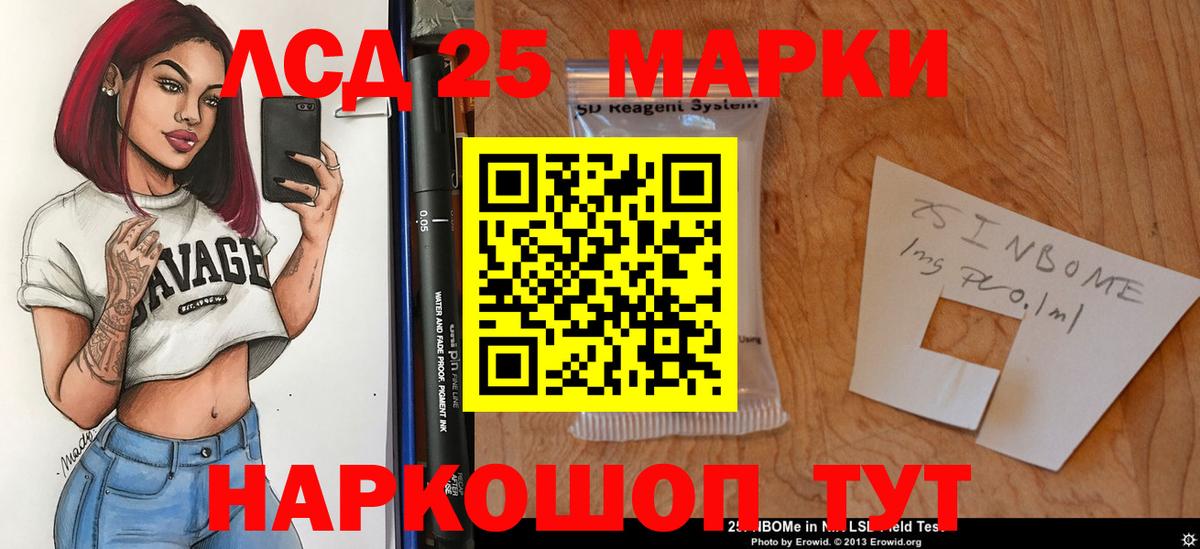 Лсд 25 экстази ecstasy Армавир