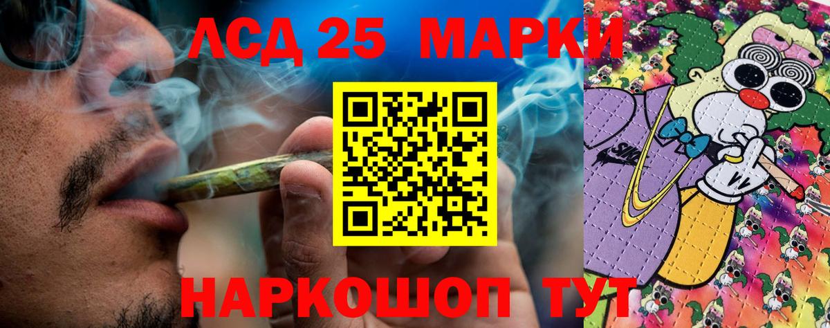 Армавир  Марки NBOMe 1,5мг  Вход с VPN  Марки NBOMe 1,5мг 
