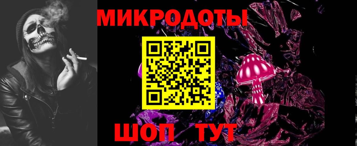 Армавир  Псилоцибиновые грибы Psilocybe  где продают наркотики  Вход с VPN 