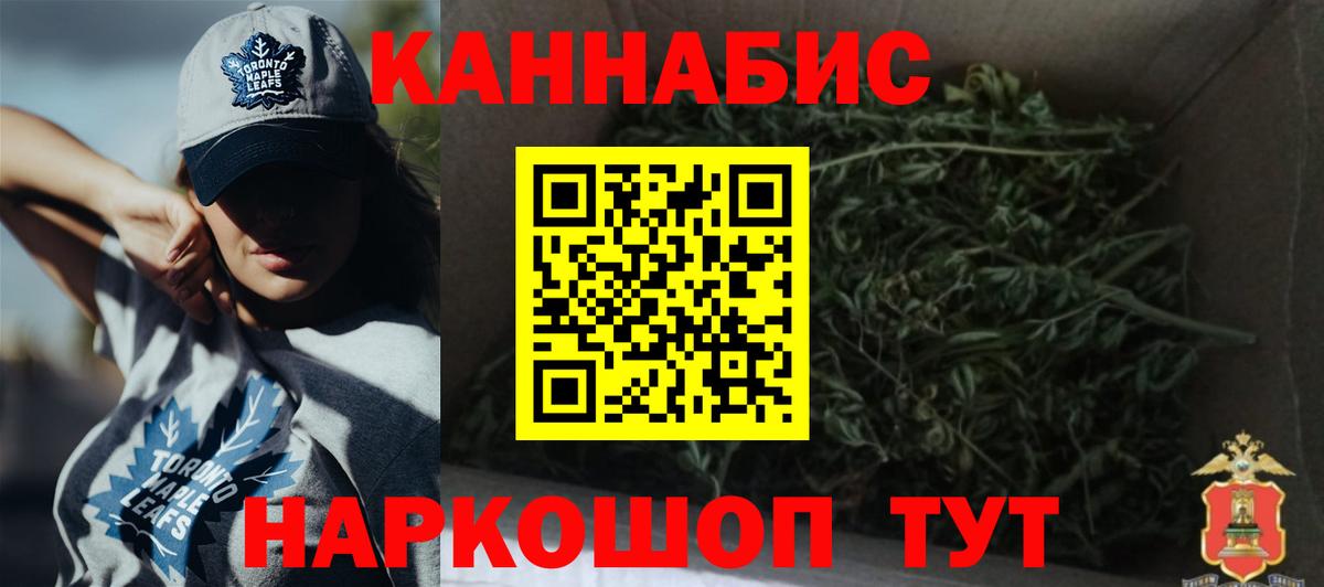Шишки марихуана Amnesia  Вход с VPN  Армавир  МАРИХУАНА LSD WEED  Бошки марихуана семена  Бошки марихуана индика 